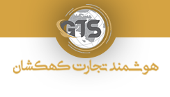 هوشمند تجارت کهکشان.png